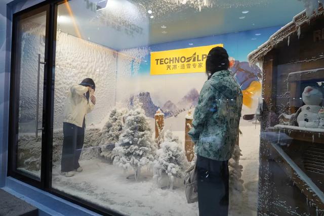 天儿冷了,雪季将至!来石景山这里,淘全球冰雪好物→