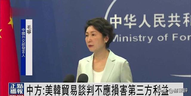 李在明拒绝出席中国阅兵，王毅挂断电话，送了韩国一句话
