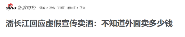 钱再多有什么用？68岁千万身家的潘长江，还是要为42岁女儿操碎心