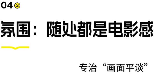 素颜版巴黎走红，推荐一处不“照骗”的目的地！