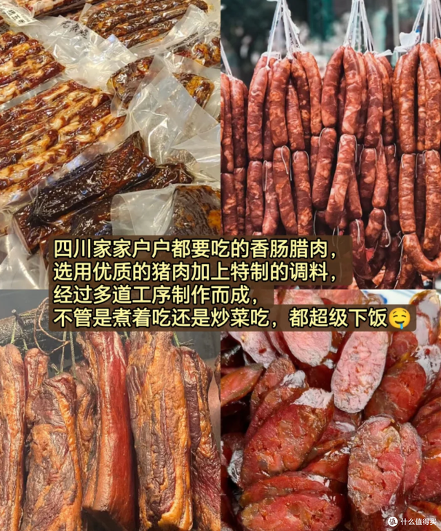 成都6天5晚吃住行玩避坑全攻略