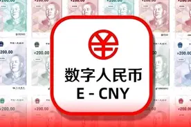 数字人民币怎样与支付宝、微信支付对接图片