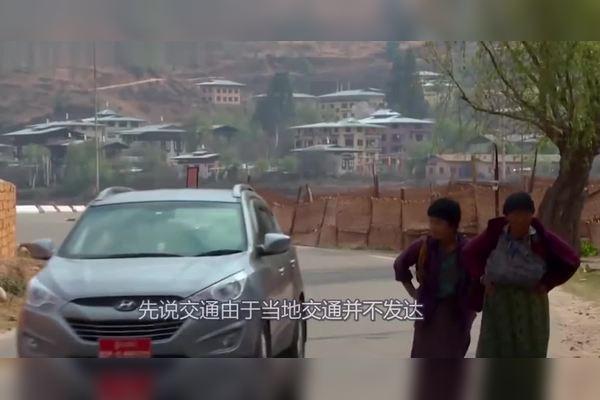 亚洲最穷的国家不丹：如果拿10元人民币，在不丹集市能买什么？