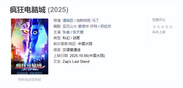 国庆档避雷指南，有的千万别看！