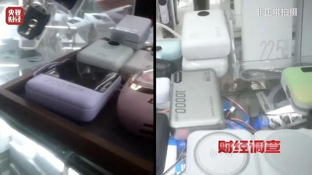 全是假的	，已流向全国！店名曝光，抓紧自查