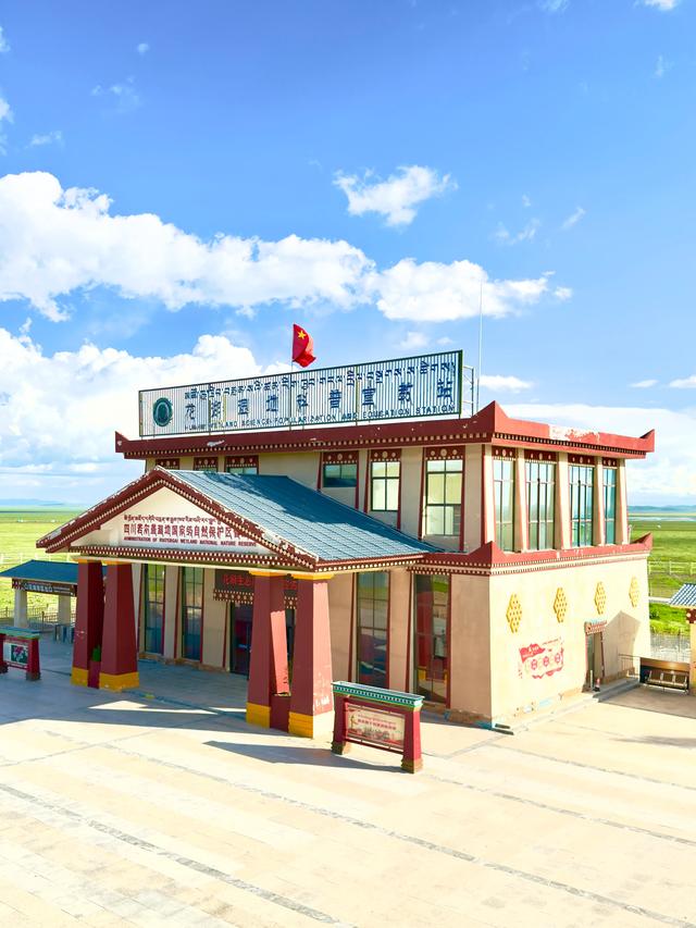 绿原无垠漫风烟（阿坝州若尔盖县花湖生态旅游区）