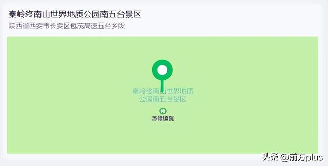绝美！打卡唐诗同款长安秋色！