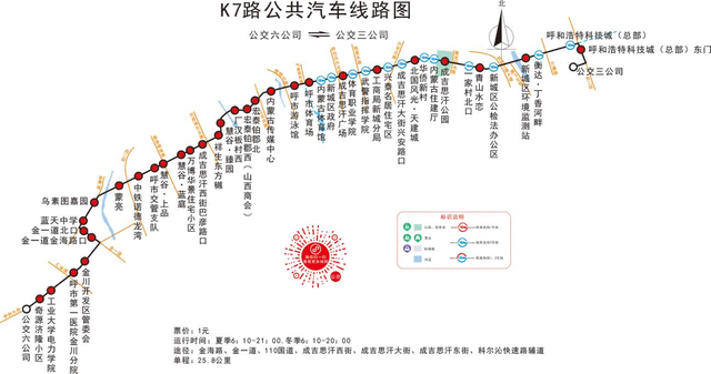 今晚开唱！“超级音雄”呼和浩特站全攻略来啦