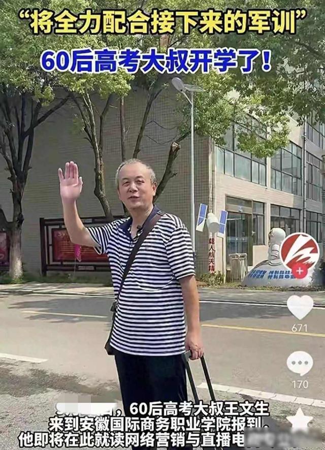 60岁王文生上大学3天：坐在旁边的同桌还是个很漂亮的女生
