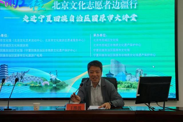 春雨润六盘 京华联固原——2025“春雨工程”北京文化志愿者边疆行走进固原