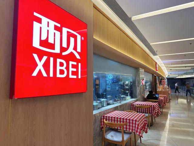 100天后,西贝老板反思称不该硬刚