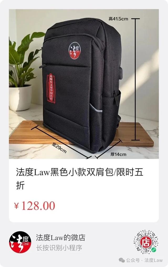 飞猪“任务优惠券”引争议，律师：侵犯消费者权益