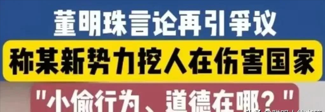 华为核心研发成果被偷窃，14人判刑罚1350万，技术可能已流到国外