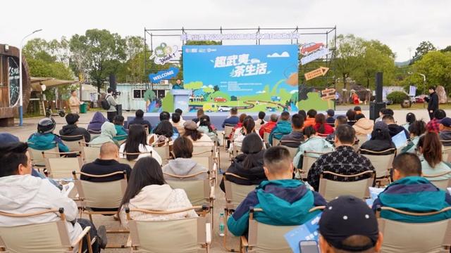 “趣武夷·茶生活”武夷山国家公园1号风景道茶文旅自驾游活动盛大启幕