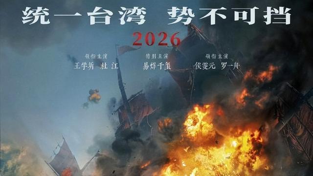 利刃斩“独”魂：历史洪流中，统一是谁也挡不住的大势