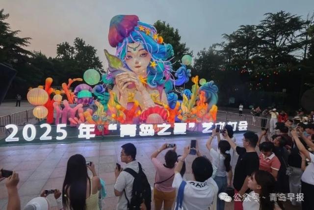政青岛 | 一场夏夜灯会，如何照亮城市新IP？