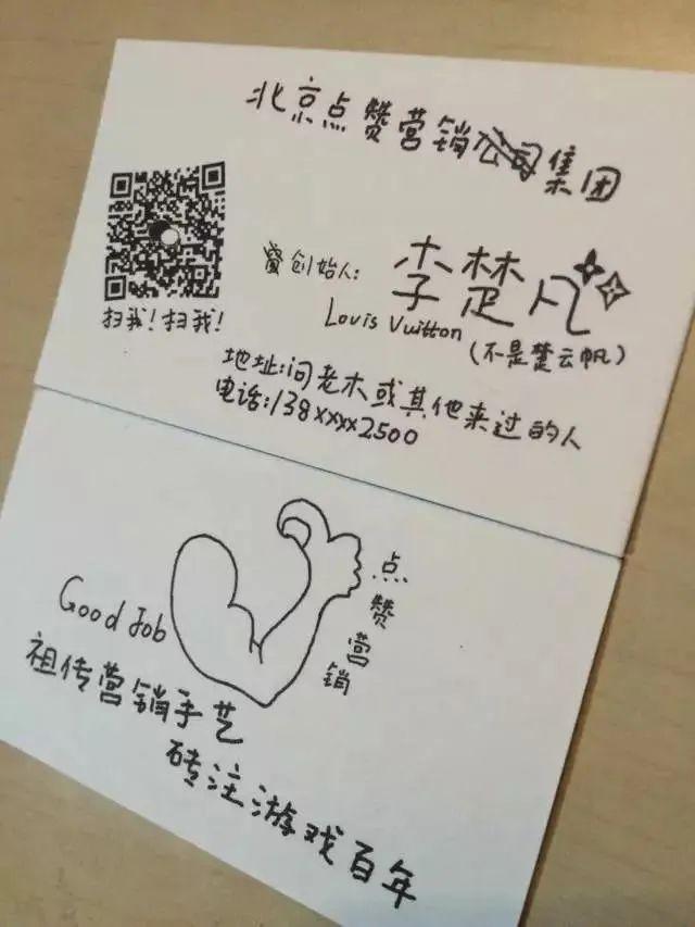 离开游戏行业后，我陷入中年危机，却靠「催眠」赚了100万