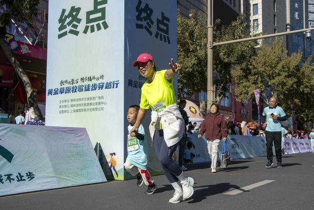 步履生花 城市漫游 这场徒步赛热烈精彩