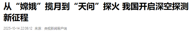 载人登月、移民火星，中国航天硬刚20年破局，如今反向领跑超欧美