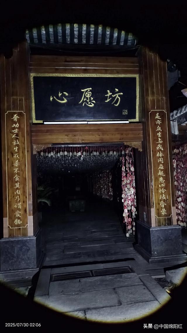 夜爬峨眉山 我花了15个小时