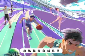 《超新星运动会》官宣回归，嘉宾阵容曝光，两大顶流助阵成焦点！图片