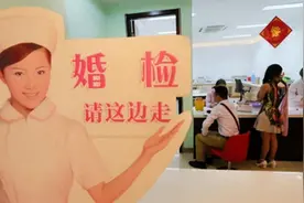 为何女性都不愿婚检？女护士道出原因很扎心，也很现实图片