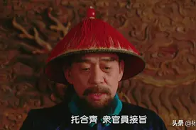 雍正王朝：被隆科多取代的前任步兵统领，为什么被康熙挫骨扬灰？图片