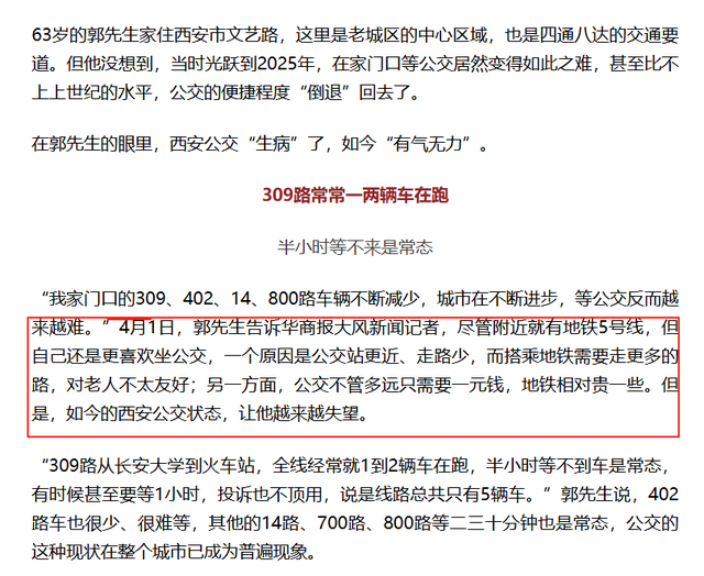 常年持续亏损，全国陷“关停潮”，曾经的金饭碗，如今正惨遭抛弃