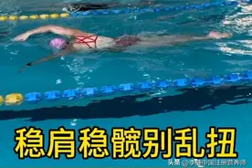 陆地示范自由泳为什么不能顺拐乱扭翻车，移臂划水都要躯干发力图片