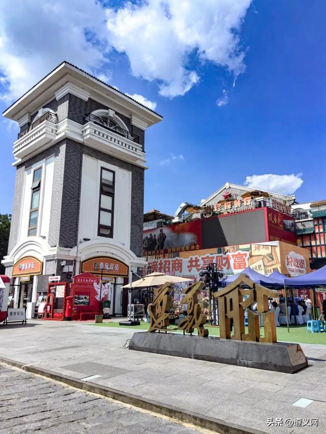 悦·遵义 │ 遵义1小时旅游圈攻略！以红色为魂，揽尽山水人文风情