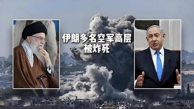 以色列慌了？伊朗曝核机密+空军档案，内塔尼亚胡被讽“管生计”