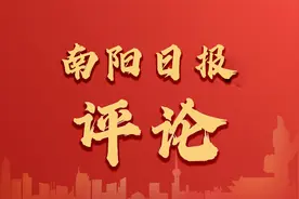 今宛快评｜文明婚俗 为爱减负图片