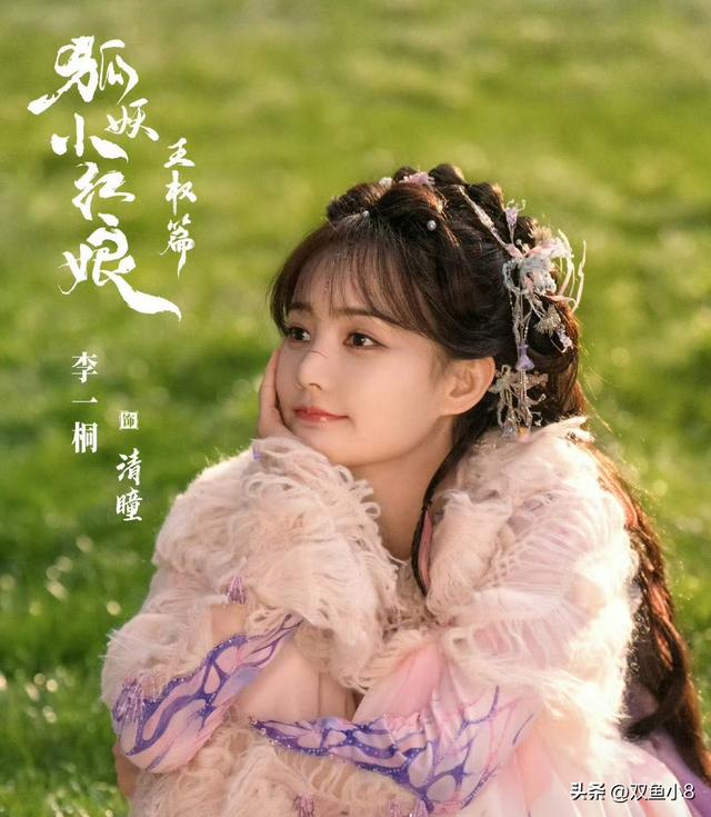 邓为、范丞丞、李一桐、成毅、范丞丞、王俊凯、马伊琍等