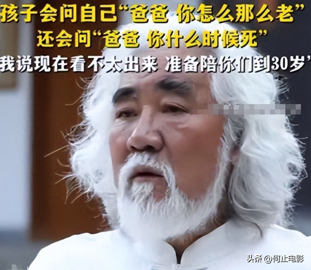 拔出萝卜带出泥，张纪中再迎噩耗，转移财产是冰山一角	，麻烦大了