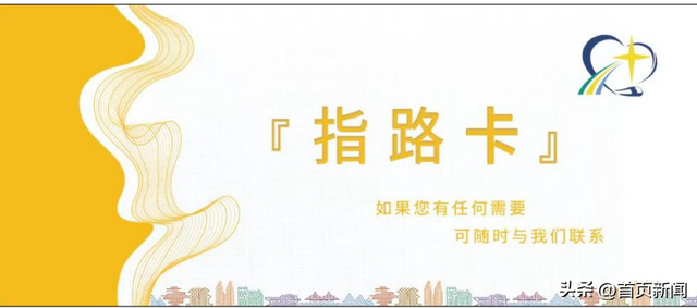 地铁延时更“嗨啤”！青岛啤酒节出行全攻略来啦
