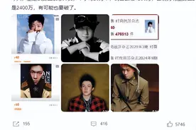 体育“饭圈”调查：“两眼一睁就是吵”，一边“氪金”一边挨骂图片