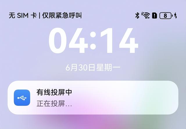 一文读懂华为 Pura80 Pro + USB-C接口USB 3.1 Gen1 数据传输速率有多快