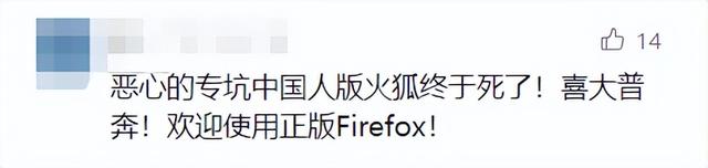 突然宣布！终止中国大陆账户服务！网友唏嘘：陪伴十几年……