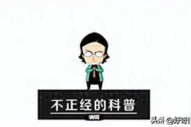 为啥现在去酒店开房，退房时不用查房了？图片