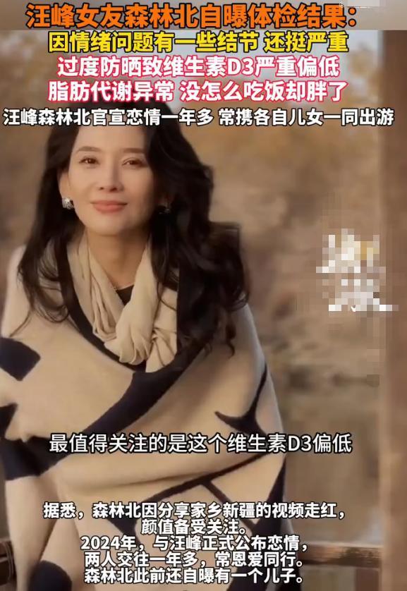 离春节不到两个月，46岁章子怡再次官宣喜讯，撕碎汪峰仅剩的体面