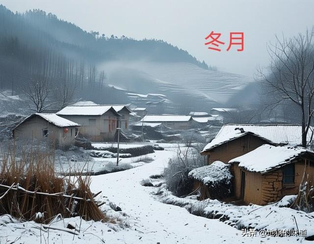 老人说最怕“十一月初一是晴天”，今日十一月初一，晴天有啥预兆