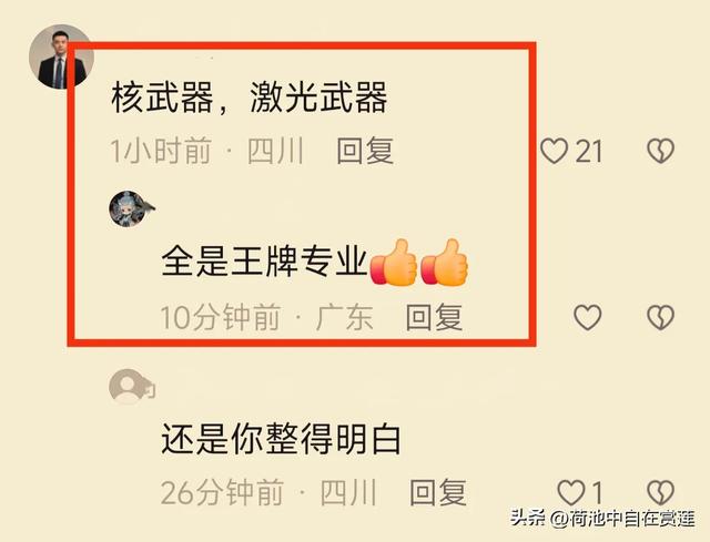 郎才女貌!同窗12年又同被国科大录取。网友:天意!这门婚事定了