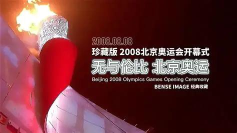 美日血亏！一场奥运会赔490亿，奥委会坐不住，暗示中国申奥救场