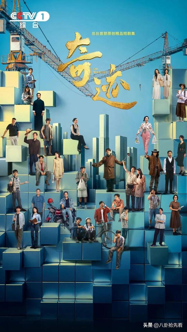 “整容脸	”别来祸害央视剧！发面馒头	、青蛙眼，实在让人难以入戏