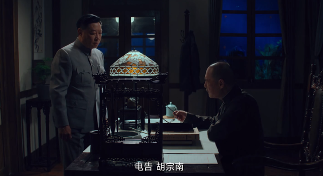 《沉默的荣耀》已过半，最阴险的人出炉，不是谷正文，不是毛人凤