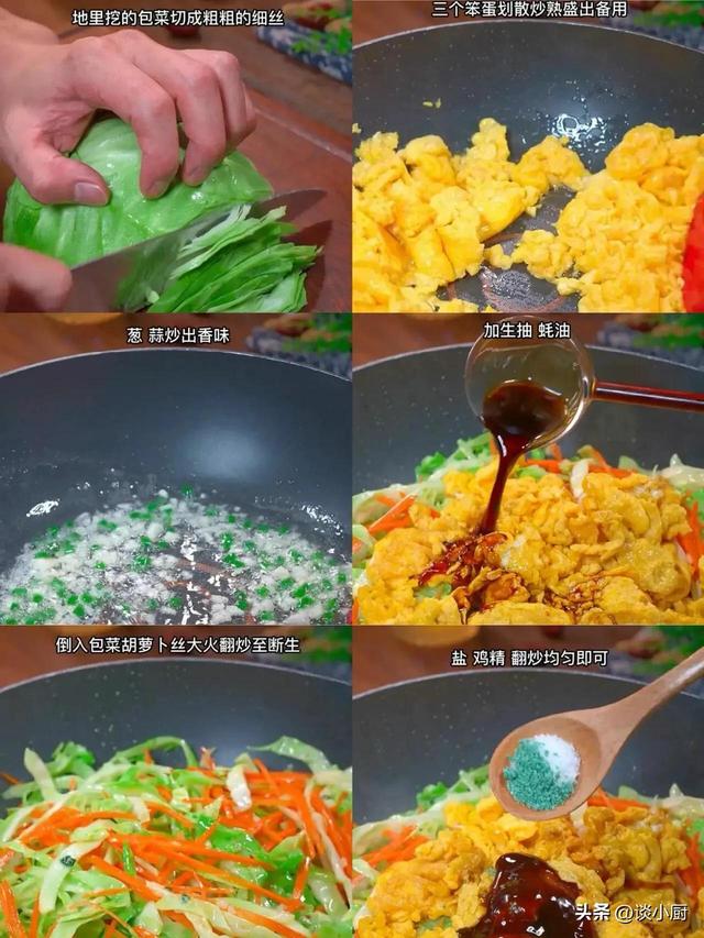 原来它是“推粪大王	”！隔两天吃一次，排便顺畅	，全身都轻松