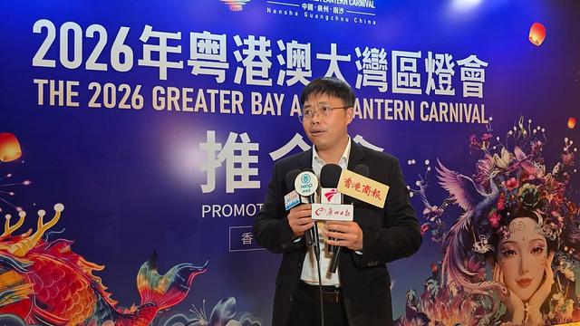 粤港澳大湾区灯会2.10南沙开幕 游客凭门票及指定票尾申领交通补贴