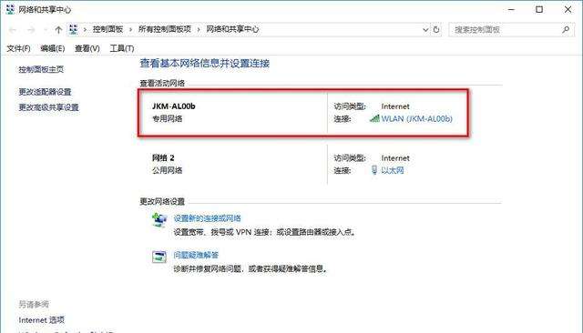 家里的WiFi密码忘记了怎么办？简单几步轻松找回
