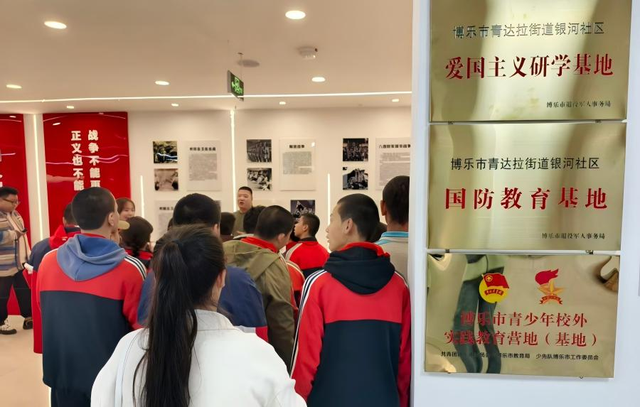 文明中国·新疆 | 博州，一座博采众长的文明之城