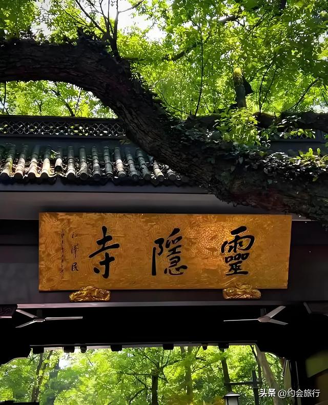 烧一炷香能买个包？灵隐寺75元门票背后的千亿“生意经”